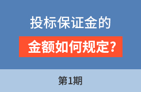 程老师讲服务标第1期