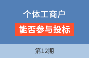 程老师讲服务标第12期