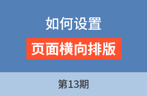 廖老师讲采购标第13期