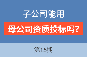 程老师讲服务标第15期