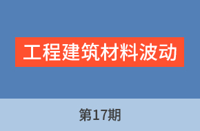 由老师讲工程标第17期