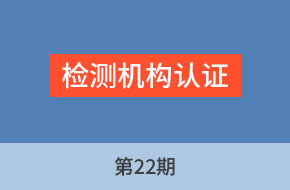 由老师讲工程标第22期