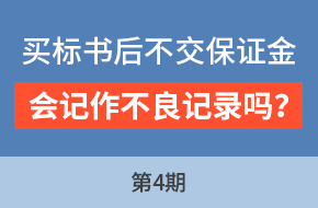 程老师讲服务标第4期