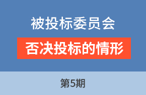 程老师讲服务标第5期