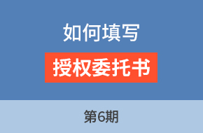 廖老师讲采购标第6期