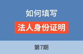 廖老师讲采购标第7期