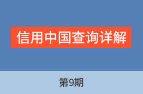 廖老师讲采购标第9期