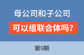 程老师讲服务标第9期