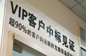 标书制作、标书代写一站式服务，核心技术让中标更简单！